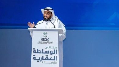 Saudi real estate market