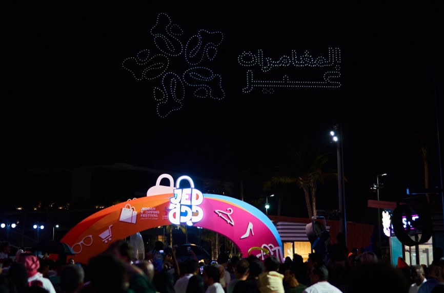Jeddah Season 2025 Kicks Off Summer Entertainment Program