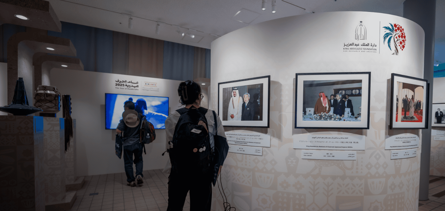 Saudi Arabia Launches Culture Week at Expo 2025 Osaka