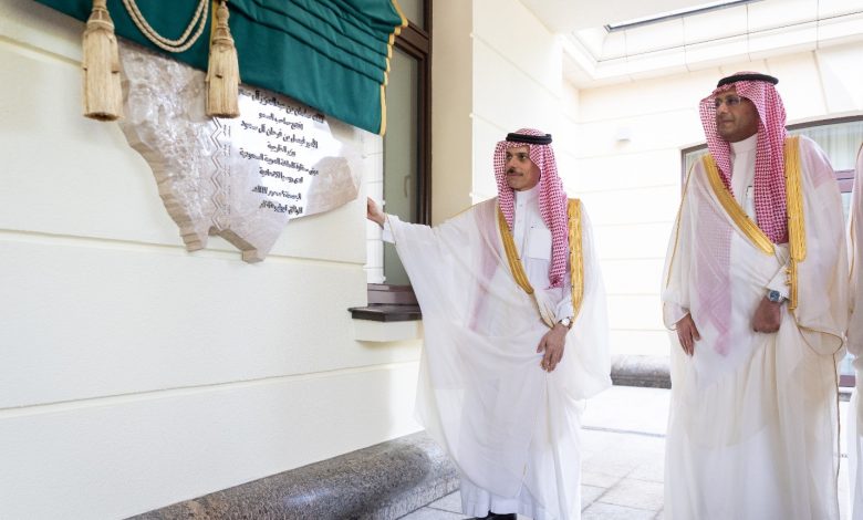Saudi Arabia Inaugurates New Embassy Building in Moscow