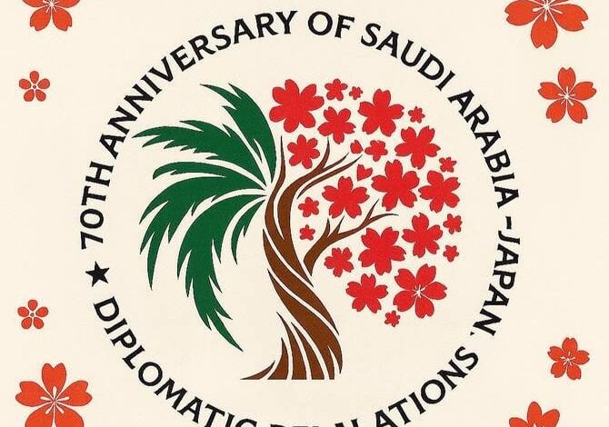 Riyadh to Host Free Cultural Event to Celebrate 70th Anniversary of Saudi-Japan Diplomatic Relations