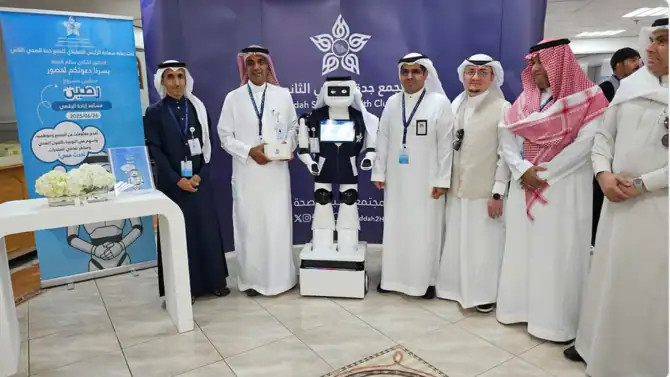 Eradah Mental Health Complex