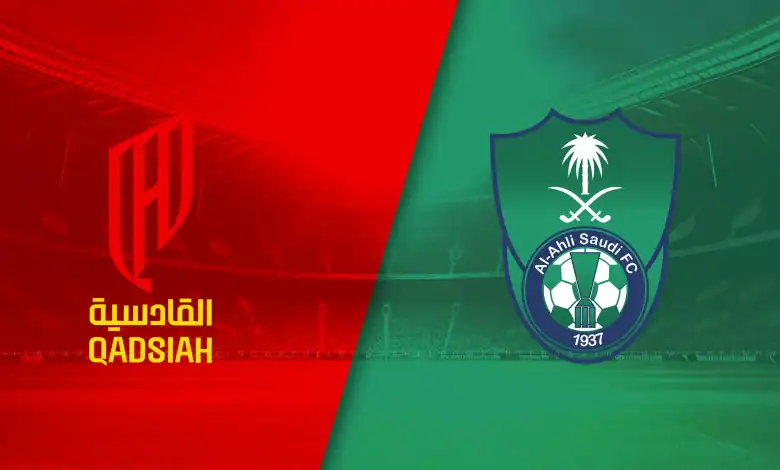 Al-Qadsiah vs Al-Ahli