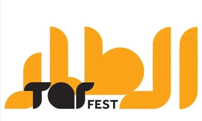 Tar Festival Honors Saudi Musical Heritage during EWC 2025
