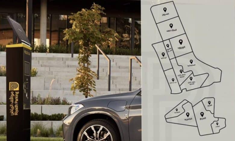 Riyadh Launches Free Digital Permit Parking System in Residential Areas