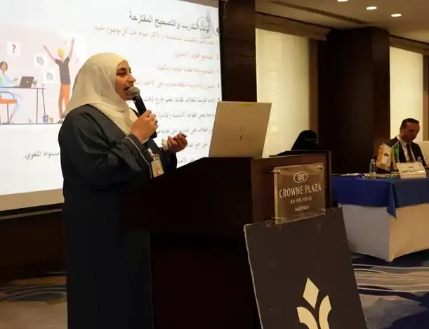 Seventh International Conference on Arabic Language Opens in Madinah