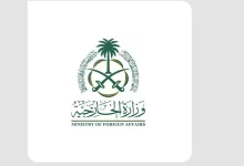 Saudi Arabia Offers Condolences to Sudan Following Jebel Marra Landslide
