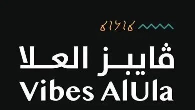 Vibes AlUla Launches Heritage and Culture Hackathon