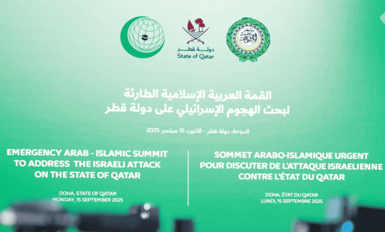 Doha Summit: Leaders Warn Israel’s Actions Threaten Peace, Qatar Urges Tangible Measures