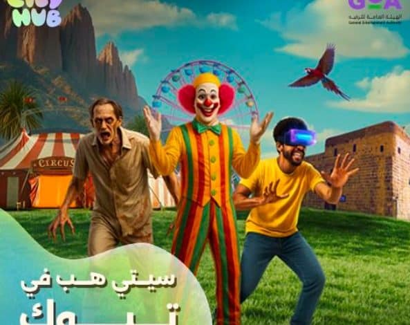 City Hub to Conclude its Kingdom Tour in Tabuk