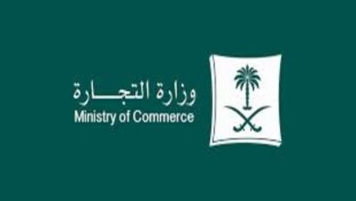 Commerce Ministry Reports E-Store Compliance with 10 Evaluation Standards