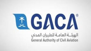 GACA Showcases Aviation Innovations at Saudi Drone Exhibition