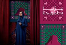 National Day 95: Ambition Drives Saudi Arabia's Global Rise