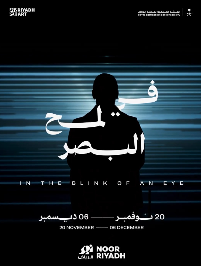 In the Blink of an Eye: Noor Riyadh to Illuminate Saudi Capital in November