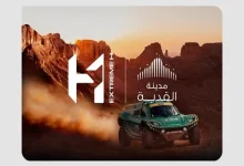 Qiddiya City to Host First-Ever FIA Extreme H World Cup in October