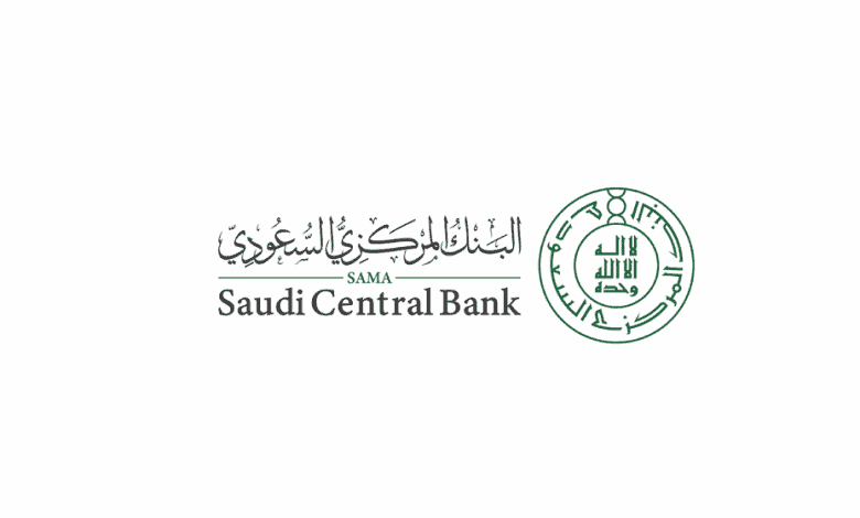 Saudi Central Bank Greenlights Opening Bank Accounts through Visitor ID