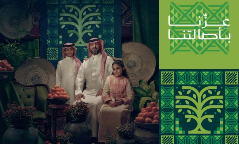 Saudi National Day 2025: Authenticity Ingrained in Heritage