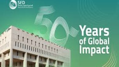 Saudi Fund for Development Marks 51 Years of Global Impact