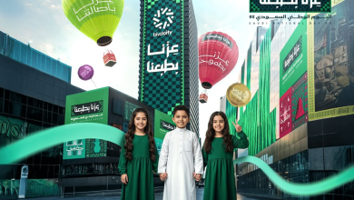 Saudi Arabia Shines Green for the 95th National Day