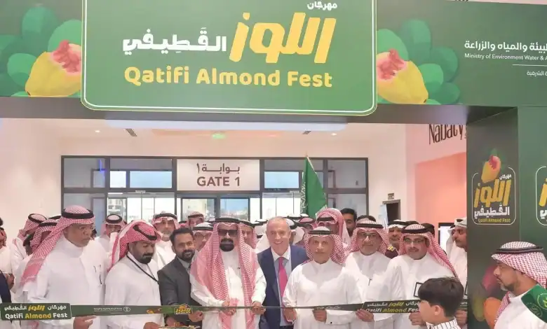 Qatifi Almond Fest Attracts Farmers, Boosts Local Production