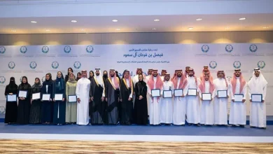 Saudi Strategic Partnerships Center Ends Training Program
