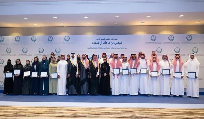 Saudi Strategic Partnerships Center Ends Training Program