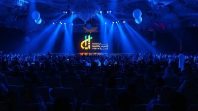 Riyadh to Host LEARN Conference Next Week to Advance Lifelong Digital Skills