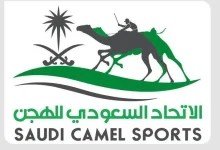Camel Sports Auction Launches at Saudi Falcons Expo