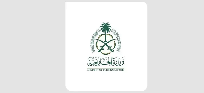 Saudi Arabia Welcomes Gaza Agreement, Trump Plan Phase One