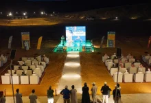 Al-Touqi Season: King Abdulaziz Royal Reserve Launches First Ecotourism Initiative