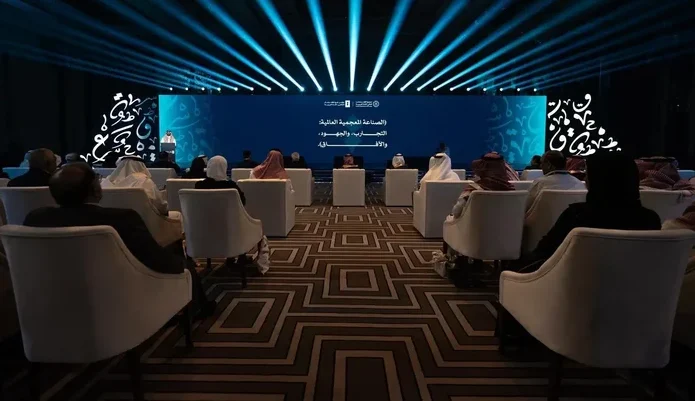 KSGAAL Concludes Fourth Conference on Tech in Arabic Lexicography