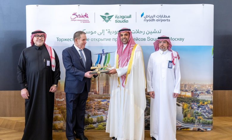 Saudia Launches First-Ever Flights from Riyadh to Moscow