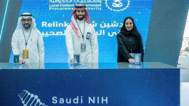 Saudi NIH Launches Relink Network at Global Health Exhibition 2025