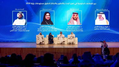 Jeddah Innovation Conference Highlights AI,  Sustainable Growth