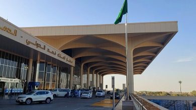 King Fahd Airport