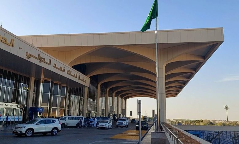 King Fahd Airport