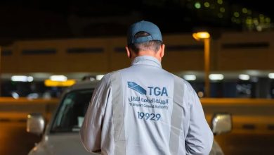 Saudi TGA