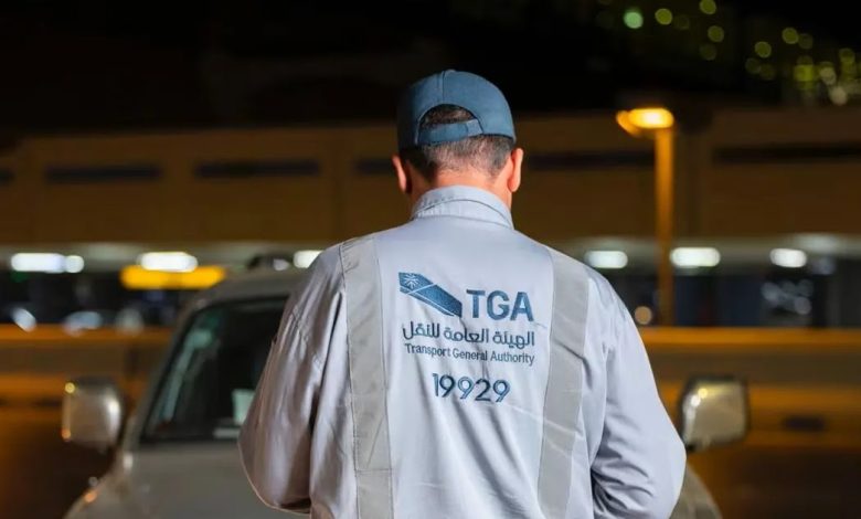 Saudi TGA