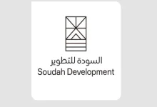 Soudah Development, FII Institute Partner to Boost Tourism