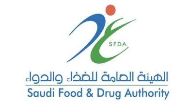 SFDA Launches “RASID” Service to Verify Visitors’ Controlled Medications