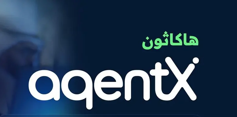 AgentX AI Hackathon Kicks off to Boost Practical AI-driven Solutions