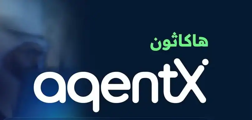 AgentX AI Hackathon Kicks off to Boost Practical AI-driven Solutions ...
