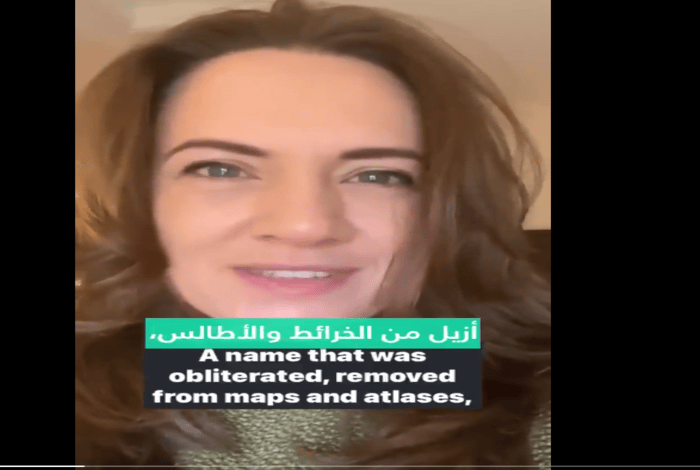 Palestine Lives:  Courage That Transcends Borders