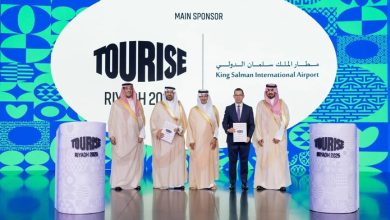 King Salman Airport, TOURISE 2025 Partner to Boost Sustainable Tourism, Logistics