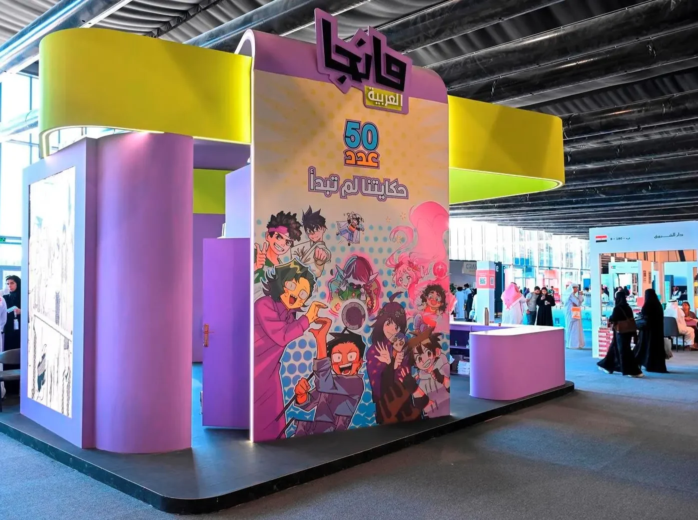 Manga Arabia Launches Wa’ed Initiative to Empower Arab Comic-Book Talents