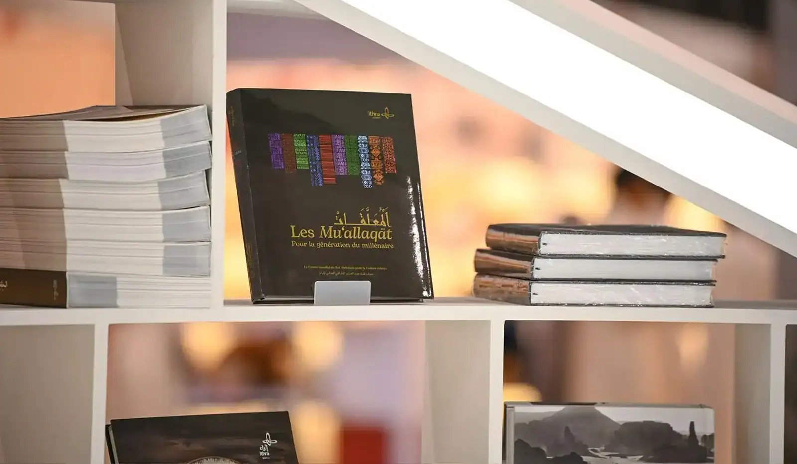 Ithra Actively Participates in Riyadh International Book Fair 2025