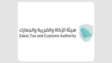 ZATCA Reminds Businesses to File VAT Returns for Sep, Q3 2025