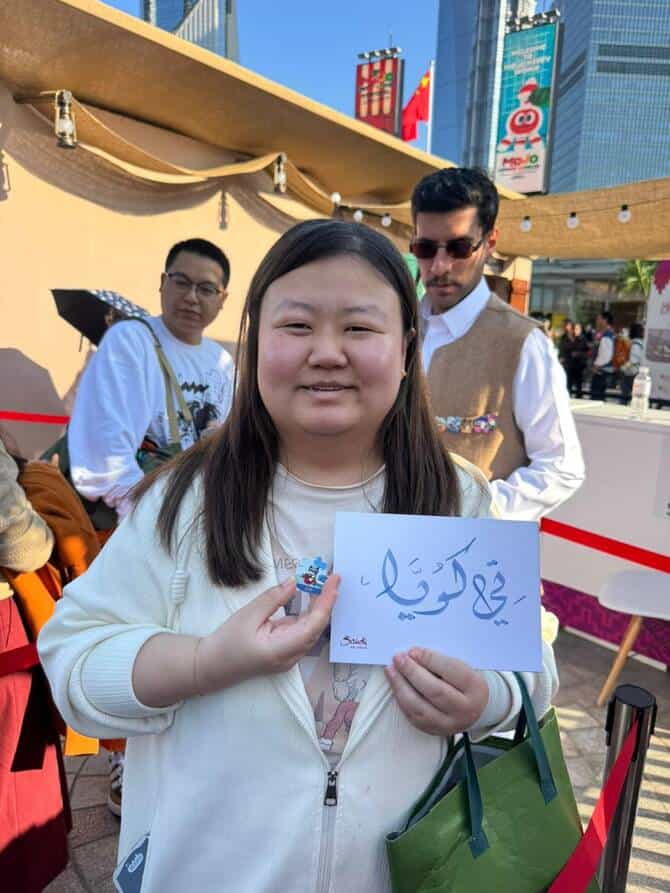 Tourism Exhibition in Shanghai Highlights Emotional Power of Saudi-Chinese Cultural Exchange