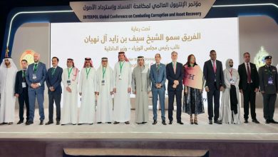 Saudi Arabia Takes Part in INTERPOL Anti-Corruption Forum