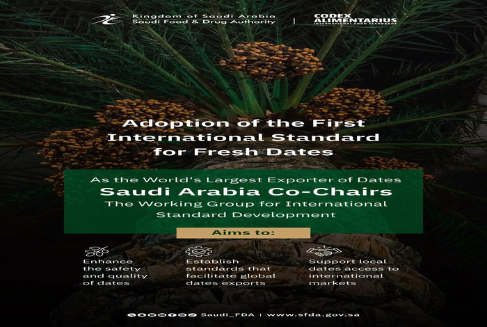 Saudi Arabia Leads Global Adoption of 1st International Standard for Fresh Dates